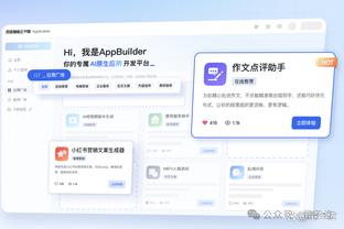 江南全站app怎么样截图1